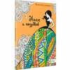 Книга раскраска Успех и позитив на русском языке, серия Антистресс-блокнот, 80 страниц