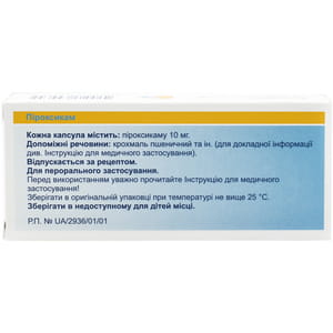 Пироксикам Софарма капс. 10мг №20