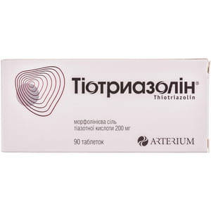 Тіотриазолін табл. 200мг №90
