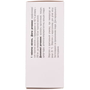 Тіотриазолін табл. 200мг №90