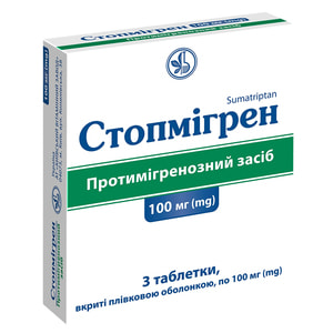 Стопмигрен табл. п/о 100мг №3