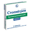 Стопмігрен табл. в/о 100мг №3