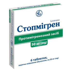 Стопмигрен табл. п/о 50мг №6