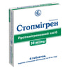 Стопмігрен табл. в/о 50мг №6