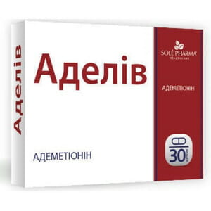 Аделив капсулы для нормализации функционального состояния гепатобилиарной системы 2 блистера по 15 шт