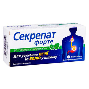 Секрепат форте табл. жев. со вкусом мяты №50