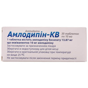Амлодипин-КВ табл. 10мг №30