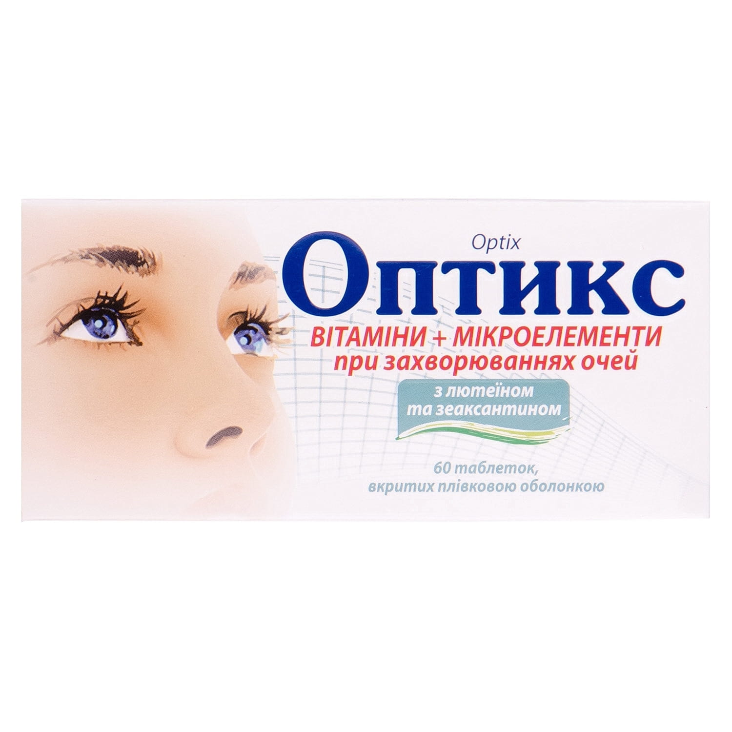 Оптикстаблеткивкритіплівковоюоболонкою6блістерівпо10шт(4820011185048)Київськийвітаміннийзавод(Україна)-інструкція,купитизанизькоюціноювУкраїні|Аналоги,відгуки-МІСАптека9-1-1