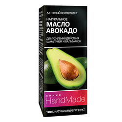Олія авокадо HANDMADE (Хендмейд) натуральна для посилення дії шампуней та бальзамів 5 мл