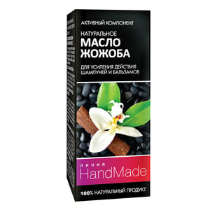 Олія жожоба HANDMADE (Хендмейд) натуральна для посилення дії шампуней та бальзамів 5 мл