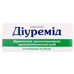 Диуремид табл. 250мг №20