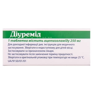 Диуремид табл. 250мг №20