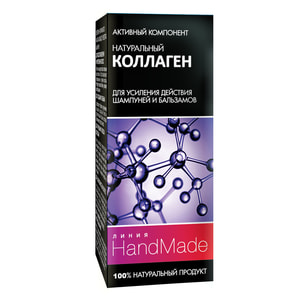 Колаген натуральний HANDMADE (Хендмейд) активний компонент для посилення дії шампуней та бальзамів 5 мл