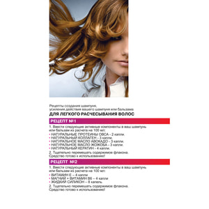 Колаген натуральний HANDMADE (Хендмейд) активний компонент для посилення дії шампуней та бальзамів 5 мл