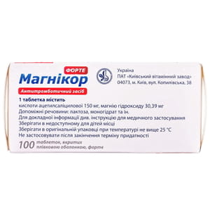 Магникор форте табл. п/о №100