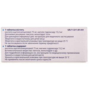 Магникор табл. п/о №30