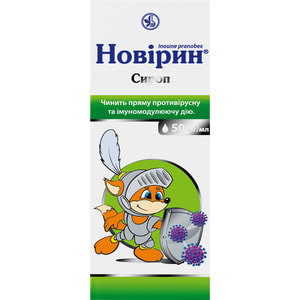 Новирин сироп 50мг/мл фл. 120мл