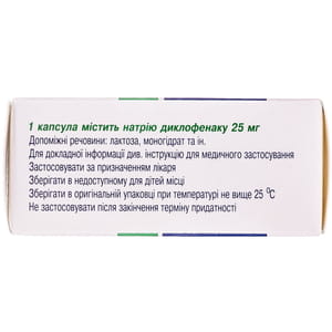 Натрия диклофенак-КВ капс. тверд. 25мг №30