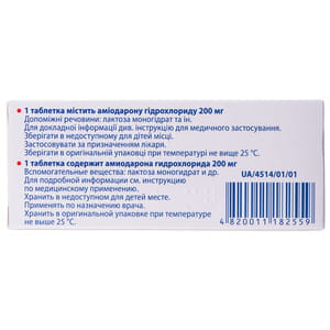Амідарон табл. 200мг №30