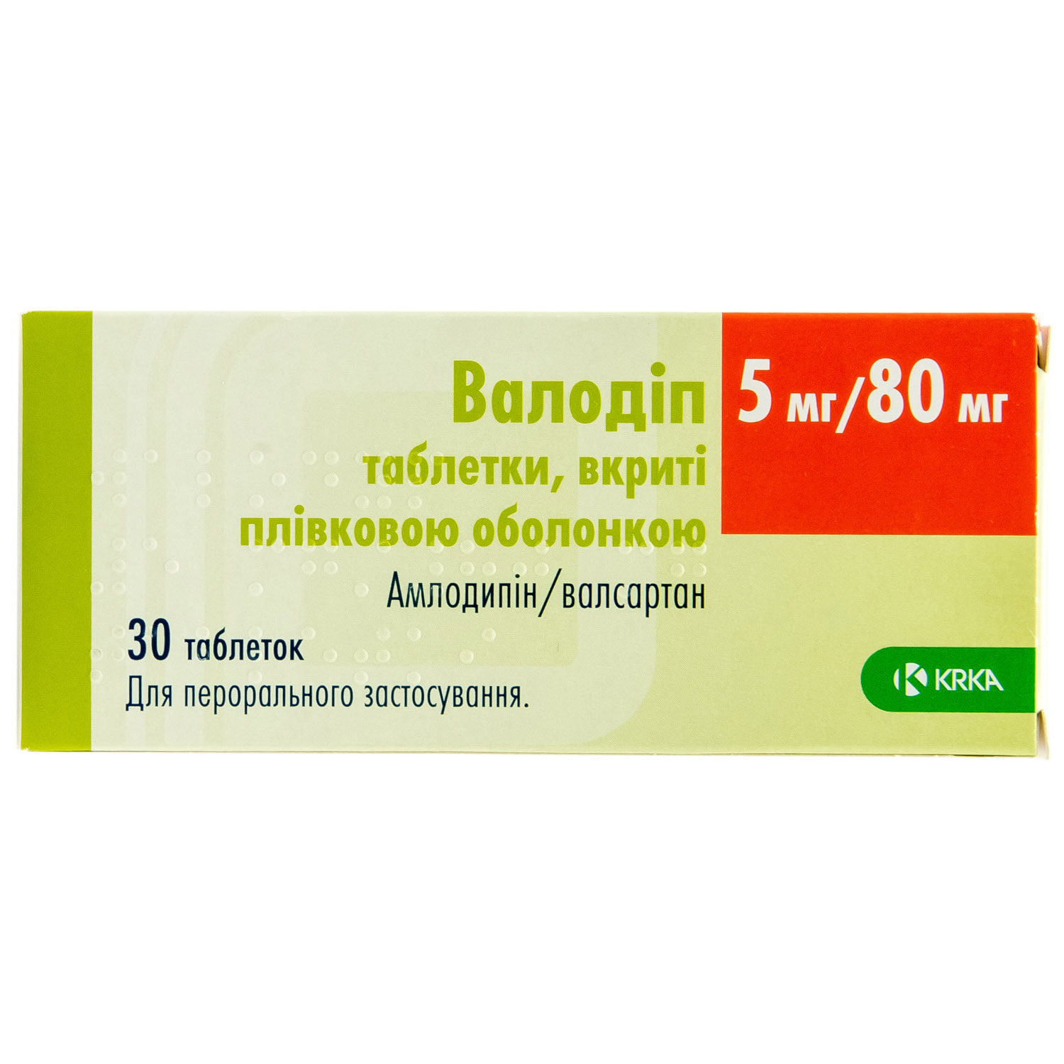 Валсартан таблетки покрытые пленочной оболочкой. Валсартан 80 КРКА. Валодип 10/80. Амлодипин валсартан. Валодип 5/80.