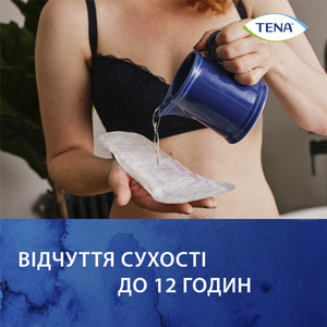 Прокладки урологические TENA (Тена) Lady Slim Mini (Леди Мини) тонкие для женщин 20 шт