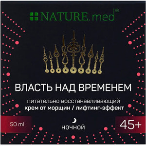 Крем для обличчя NATURE.med (Натур мед) живильно-відновлюючий від зморшок Влада над часом нічний 50 мл