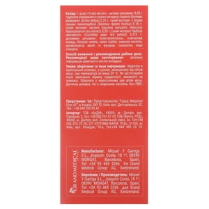Дизурінорм суспензія для внутрішнього застосування флакон 250 мл