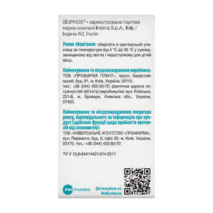 Лесил диетическая добавка капсулы упаковка 30 шт