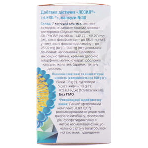 Лесил капсули для нормалізації та відновлення функцій печінки 30 шт