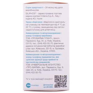 Лесил капсули для нормалізації та відновлення функцій печінки 30 шт