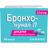 Бронхо-мунал П капс. 3.5мг №10