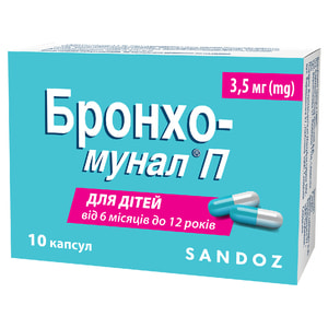 Бронхо-мунал П капс. 3.5мг №10