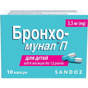 Бронхо-мунал П капс. 3.5мг №10