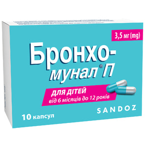 Бронхо-мунал П капс. 3.5мг №10