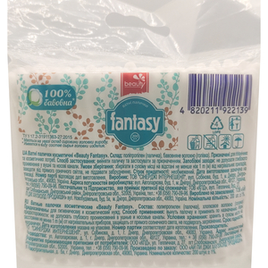 Ватные палочки Fantasy (Фэнтези) косметические в пакете 200 шт