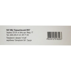 Катетер урологический Нелатона для катетеризации мочевого пузыря женский размер Fr 12 белый Ultramed