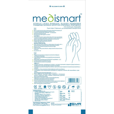 Рукавички хірургічні стерильні латексні Medismart (Медісмарт) припудренні розмір 8 1 пара