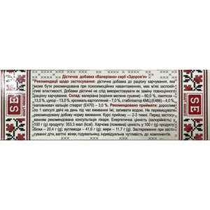 Валериана капсулы диетическая добавка с мягкими успокаивающими свойствами по 400 мг 3 блистера по 10 шт