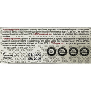 Валериана капсулы диетическая добавка с мягкими успокаивающими свойствами по 400 мг 3 блистера по 10 шт