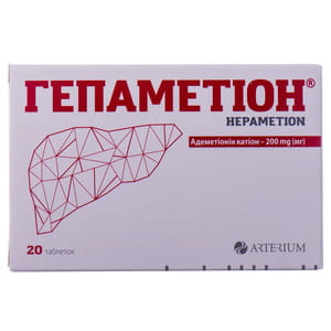 Гепаметіон таблетки для відновлення функцій клітин печінки по 200 мг 2 блістера по 10 шт