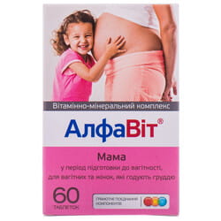Витамины и минералы Алфавит Мама в период подготовки к беременности, для беременных, кормящих грудью, с витамином С, Д3 и цинком таблетки 60 шт