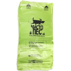 Био-пакеты для уборки за животными ЧИСТОПЕС 100 шт