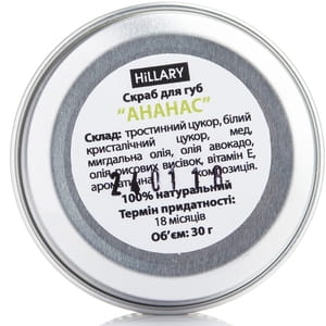 Скраб для губ HILLARY (Хиллари) сахарный Ананас 30 г
