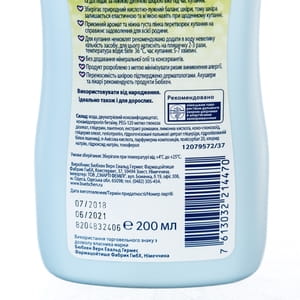 Средство для купания детское BUBCHEN (Бюбхен) 200 мл