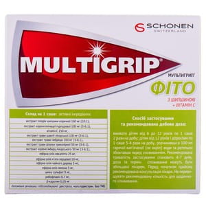 Мультигрип Фито с шиповником + витамин С с цинком порошок для орального раствора в саше 10 шт