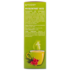 Мультигрип Фито с шиповником + витамин С с цинком порошок для орального раствора в саше 10 шт