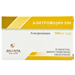 Азитроміцин 500 табл. в/о 500мг №3