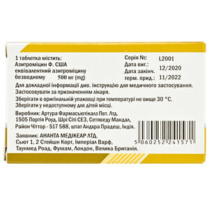 Азитромицин 500 табл. п/о 500мг №3