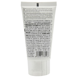 Крем для рук BABE LABORATORIOS (Бабе Лабораторіос) відновлюючий для сухої та дуже сухої шкіри 50 мл