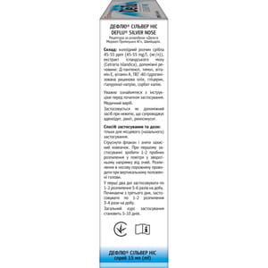 Дефлю Сильвер Нос спрей назальный комплексного действия во флаконе с распылителем 15 мл